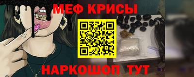 первитин Краснокаменск