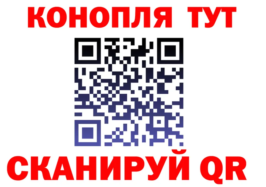 МЕФ мука ТОР даркнет omg Клин