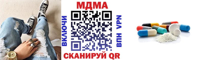 дарнет шоп  Клин  MDMA кристаллы 
