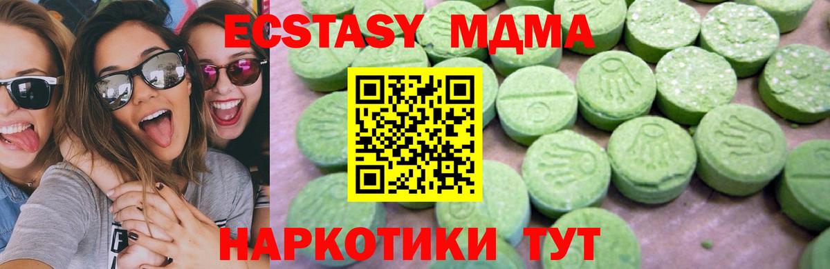 ГАШ Клин