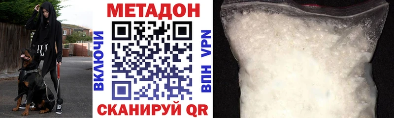 МЕТАДОН белоснежный  Клин 