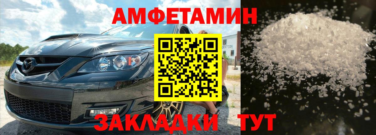 Первитин мет  Вход с VPN  Клин  Первитин мет 