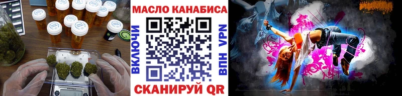 цены наркотик  Клин  ТГК концентрат 