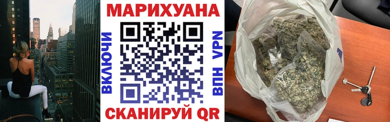 Шишки марихуана конопля  ссылка на мегу   Клин  что такое  