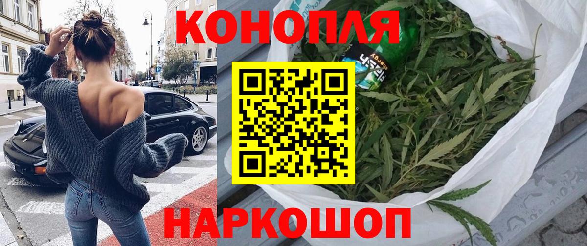 Конопля White Widow Клин